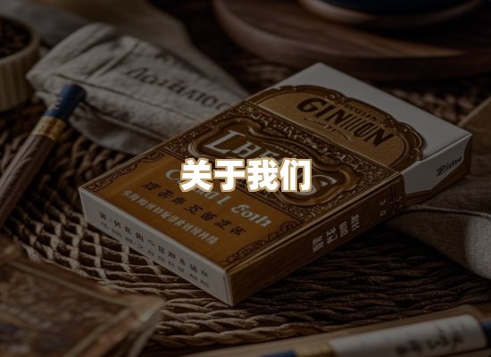 关于云歌烟网